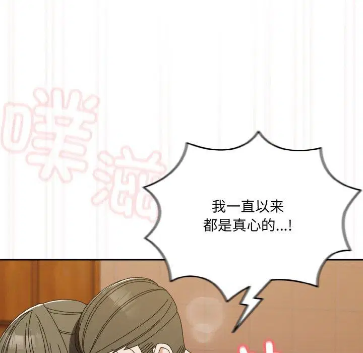 第71話