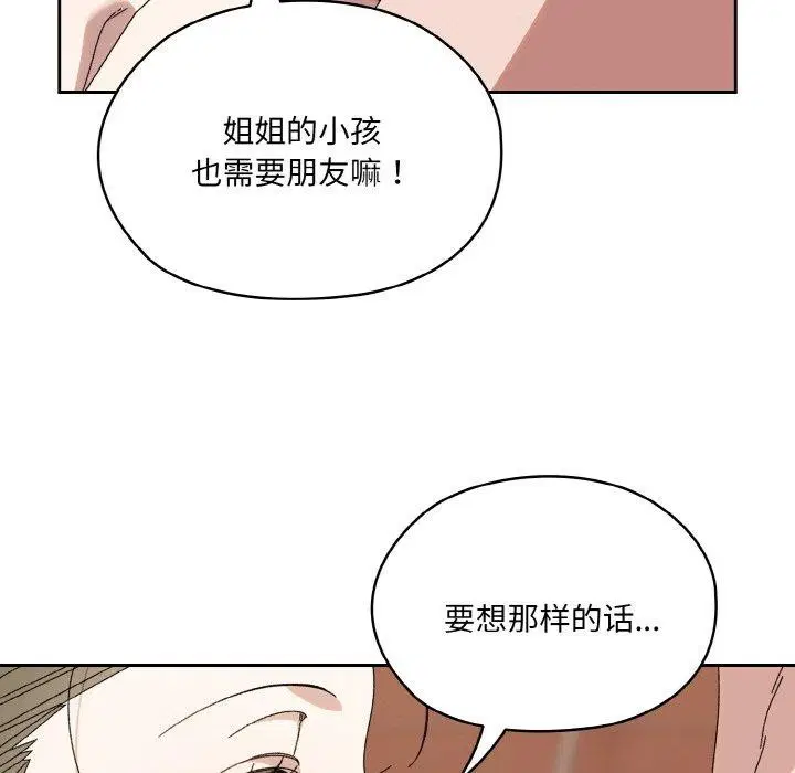 第71話