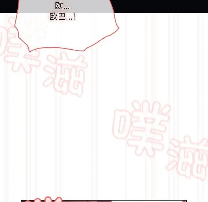 第71話