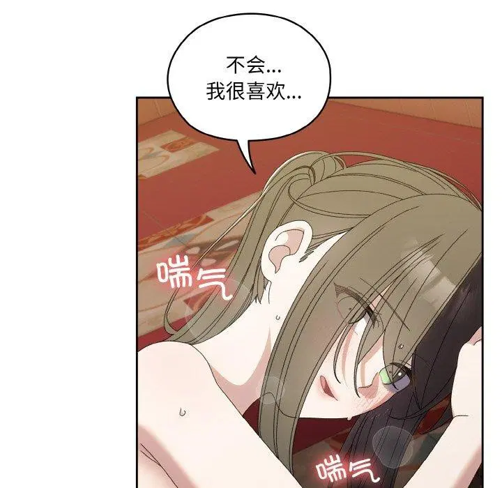 第71話