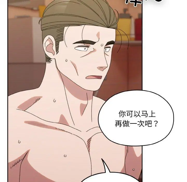 第71話