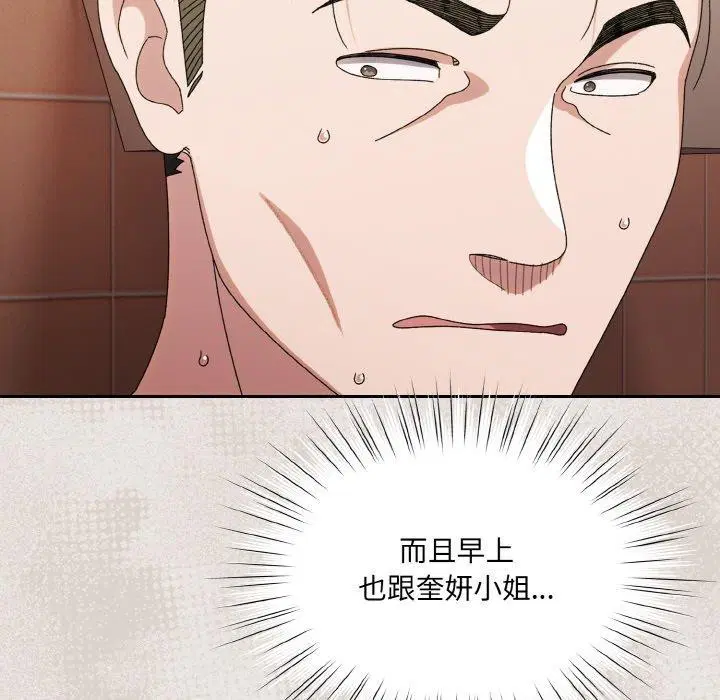 第71話