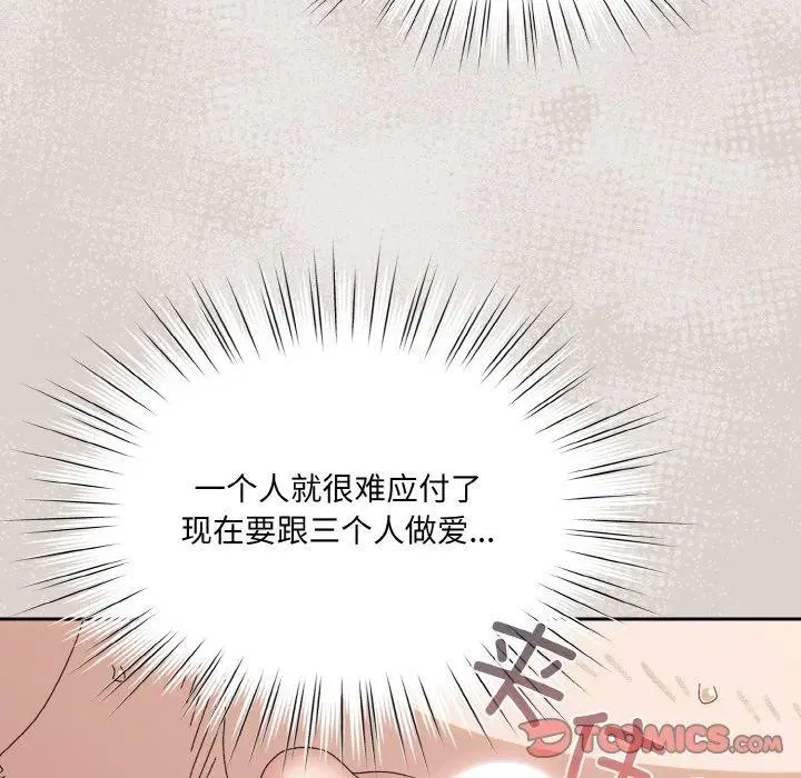 第71話