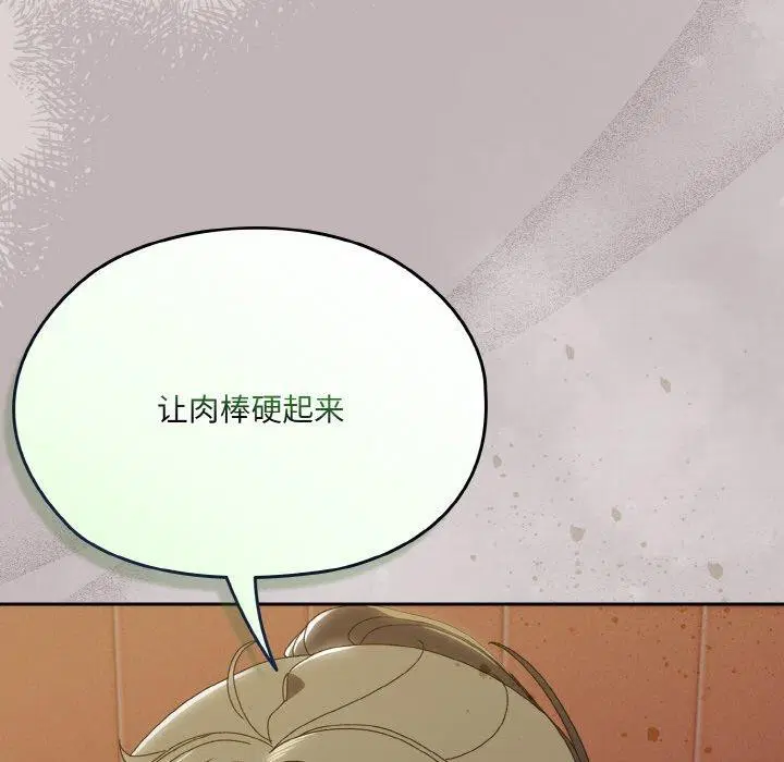 第71話