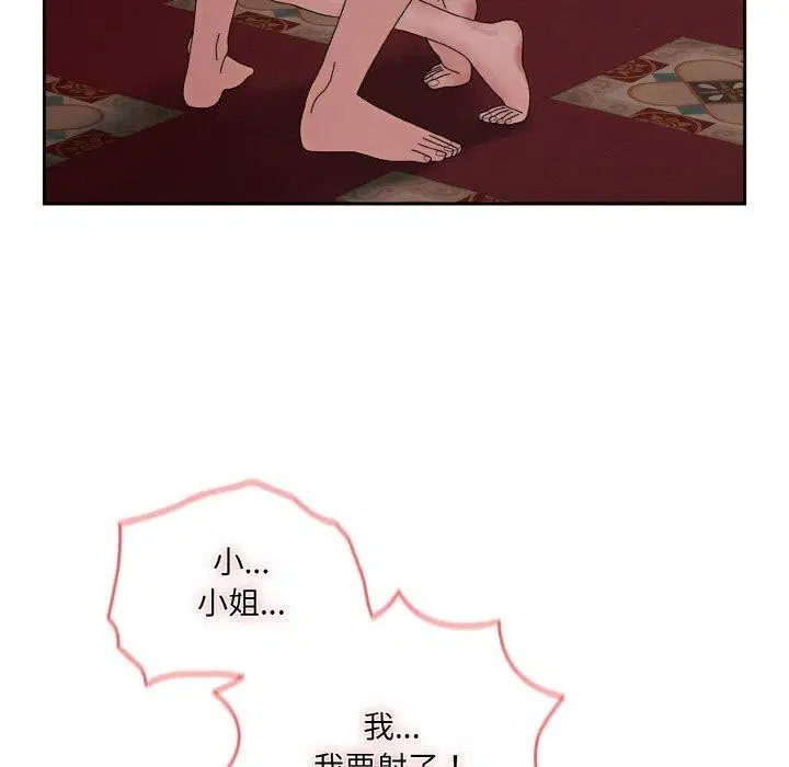 第71話