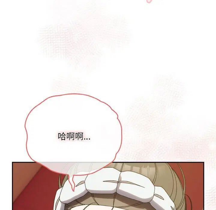 第71話