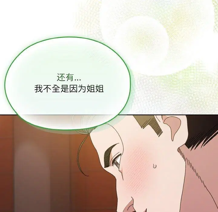 第71話