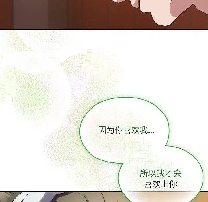 第71話