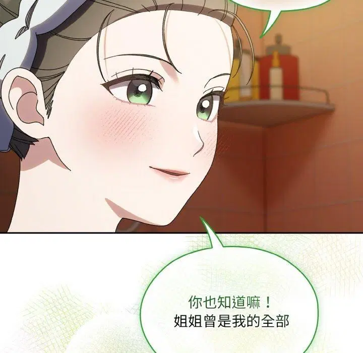 第71話