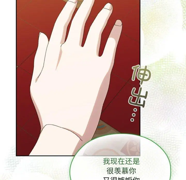 第71話