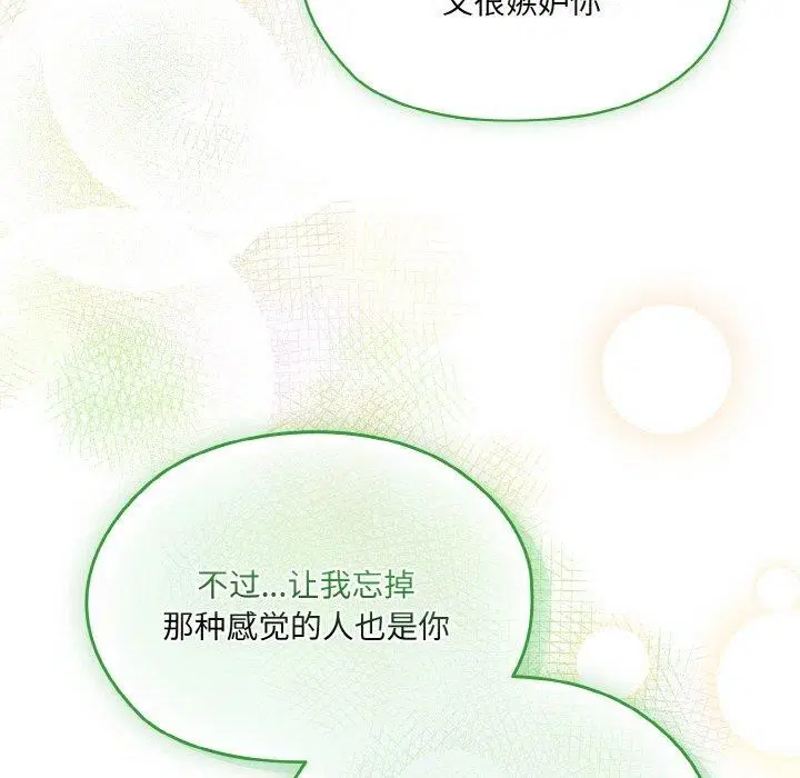 第71話