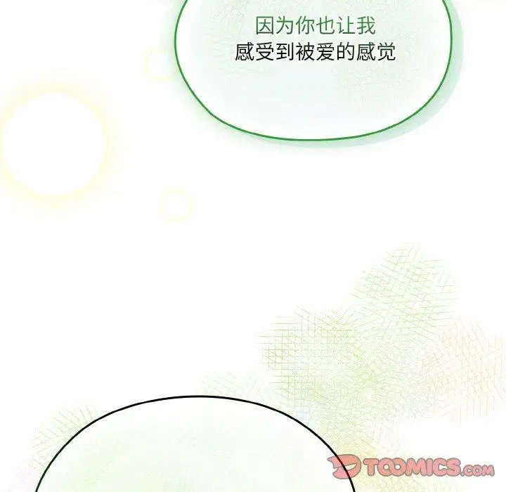 第71話