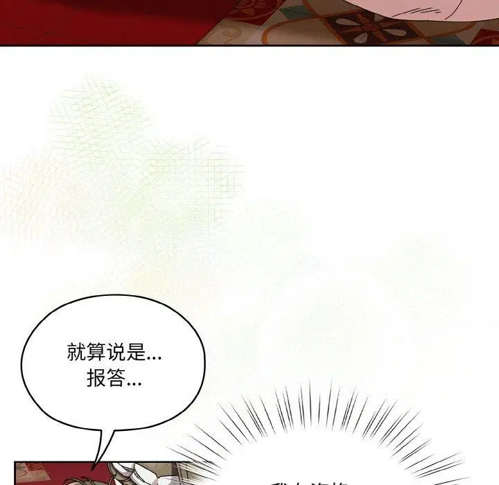 第71話