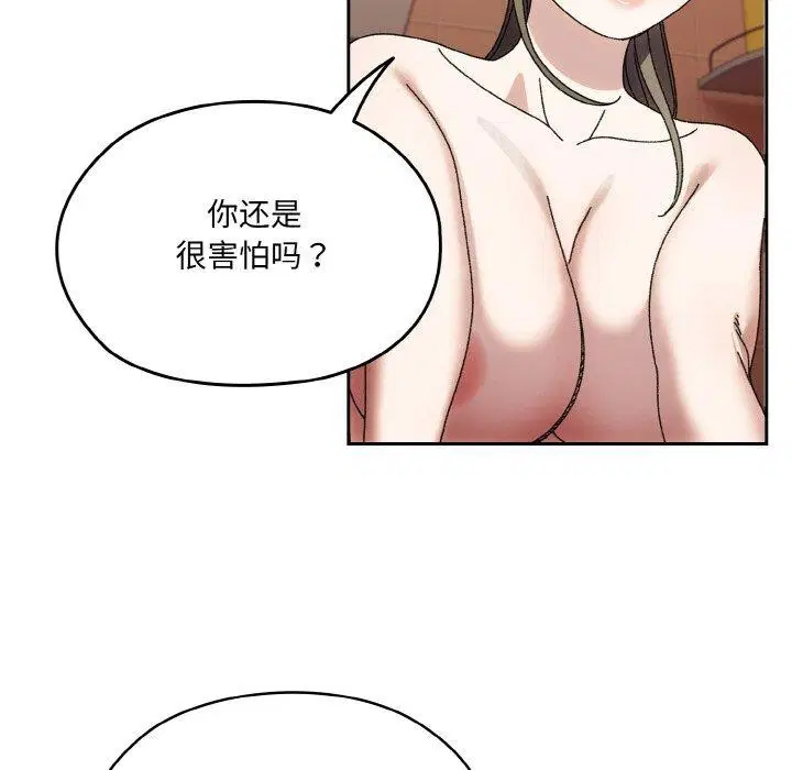 第71話