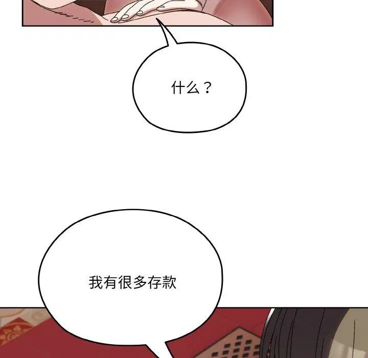 第71話