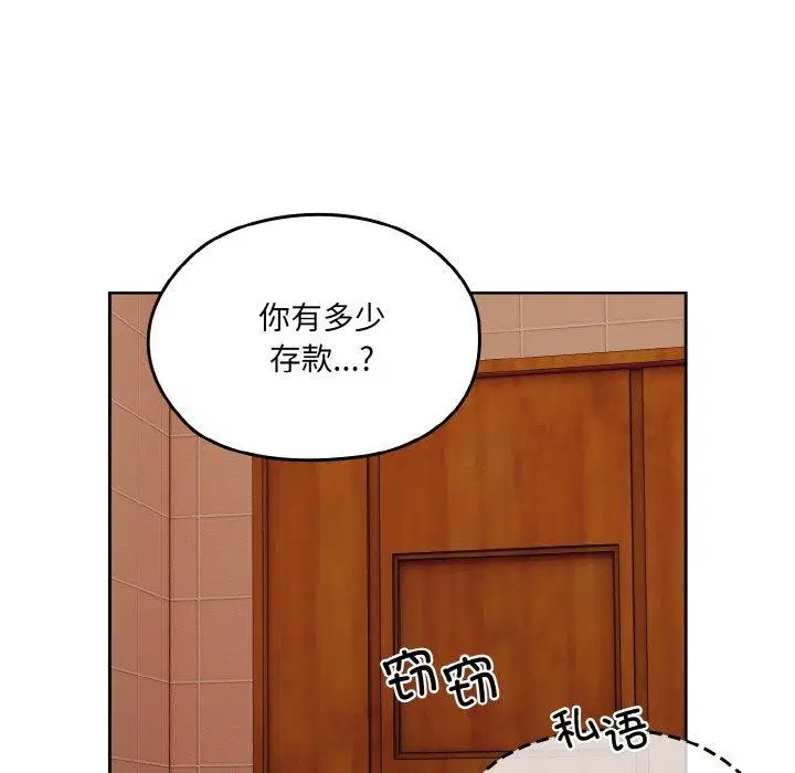 第71話