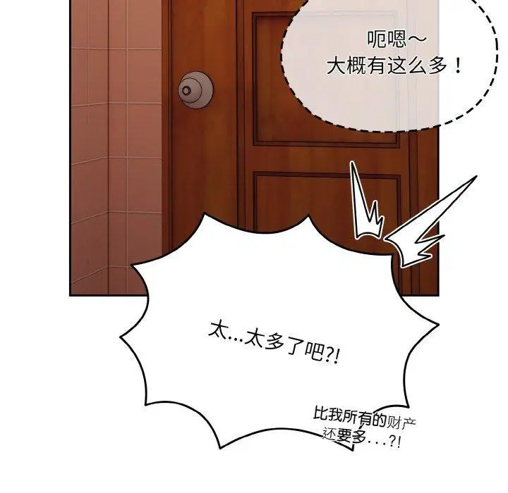 第71話