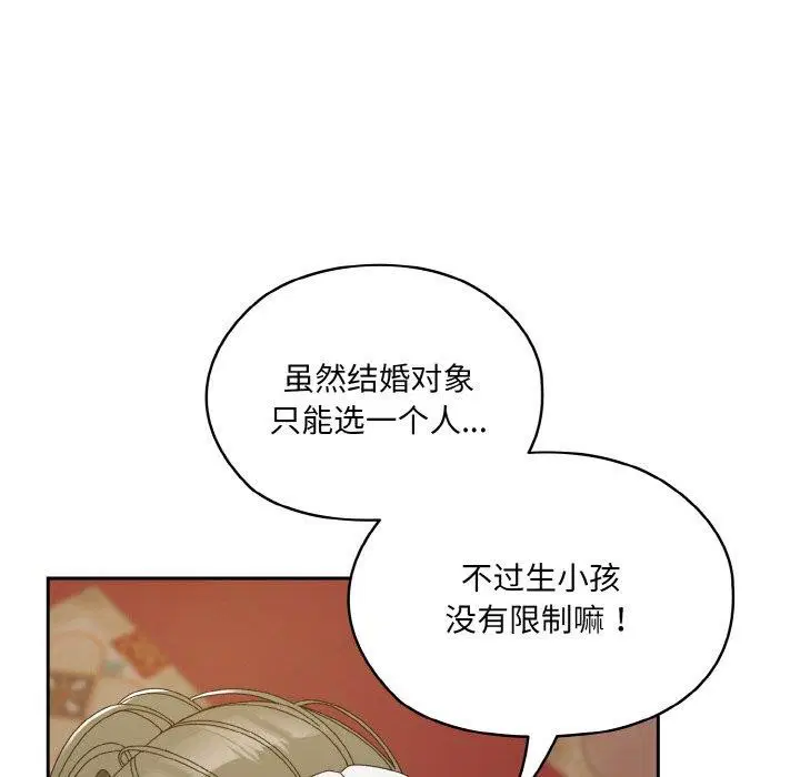 第71話