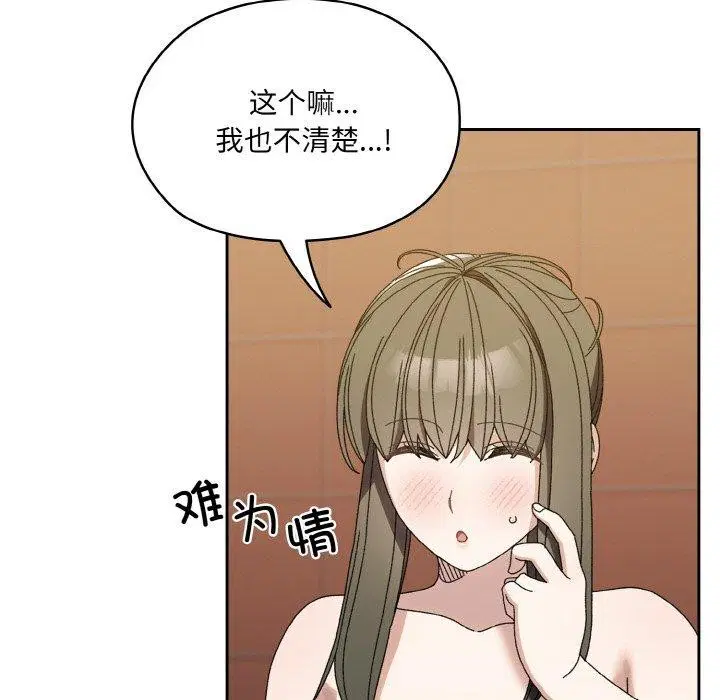 第71話