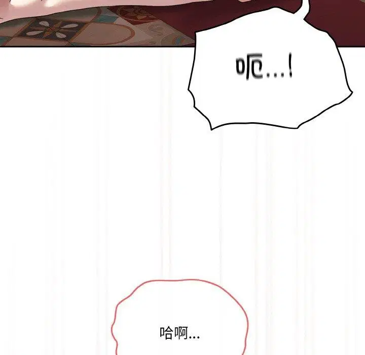 第71話