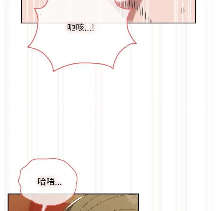 第71話
