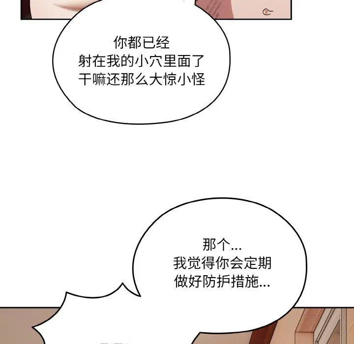 第71話