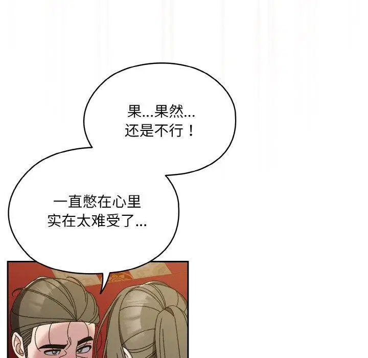 第71話