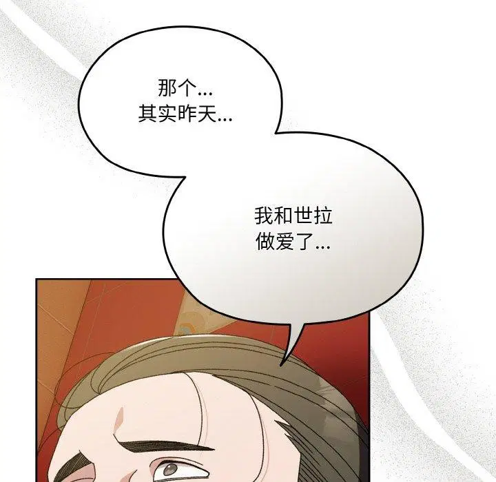 第71話
