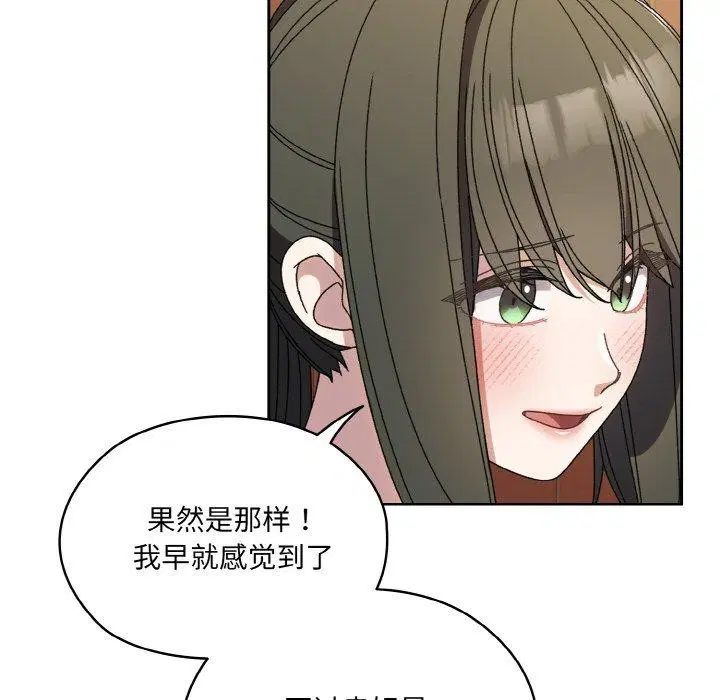 第71話