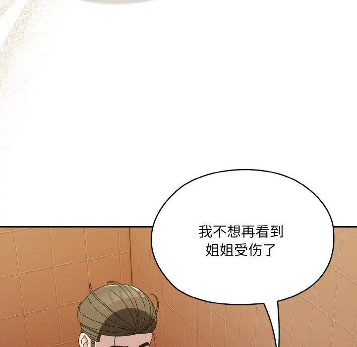 第71話