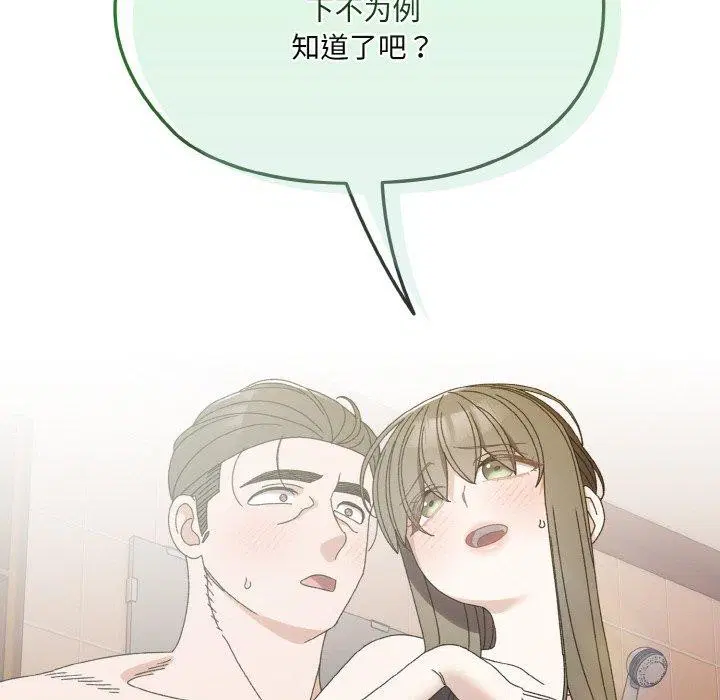 第71話