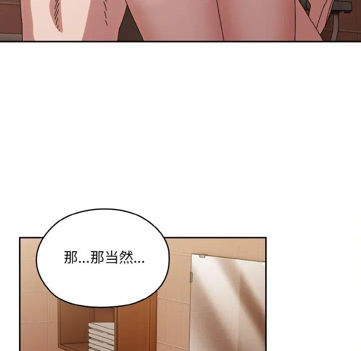 第71話