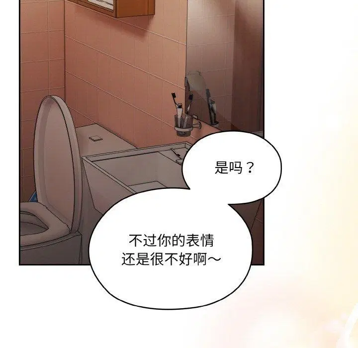 第71話