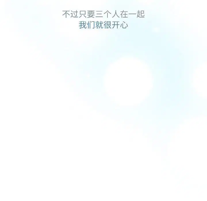 第72話