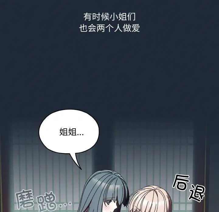 第72話