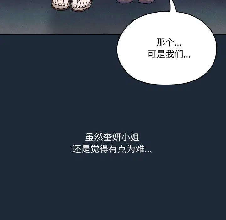 第72話