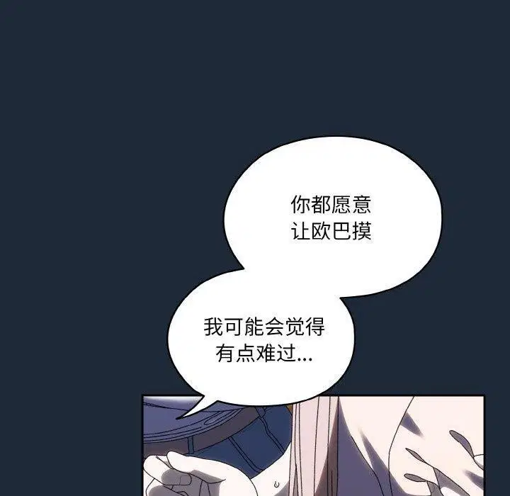 第72話
