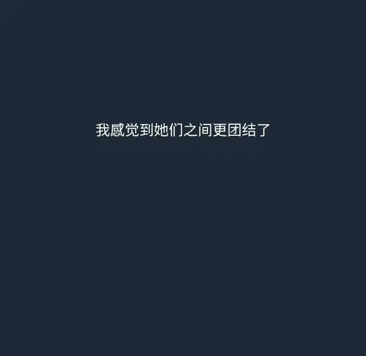 第72話