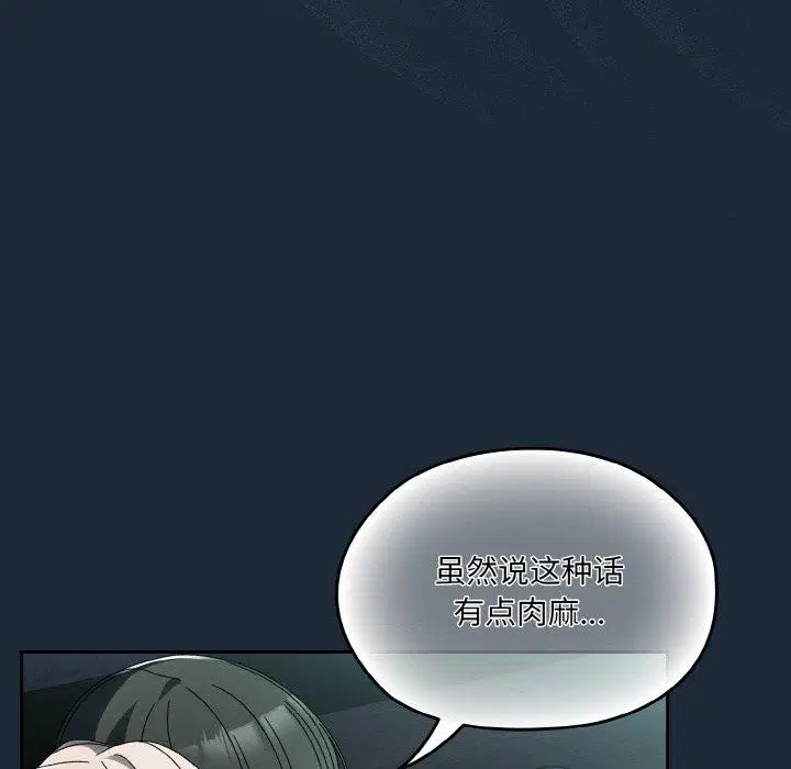 第72話