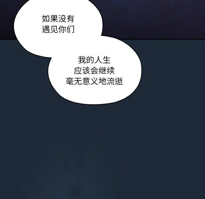 第72話