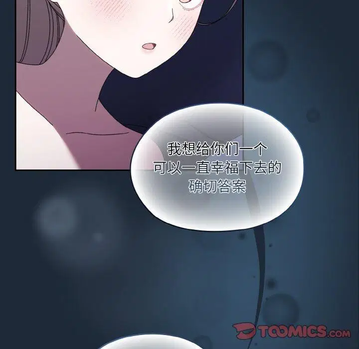 第72話