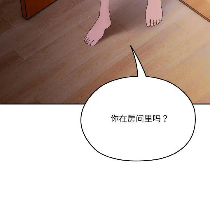 第72話