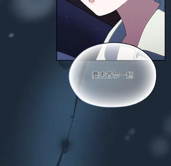 第72話