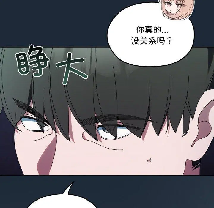 第72話