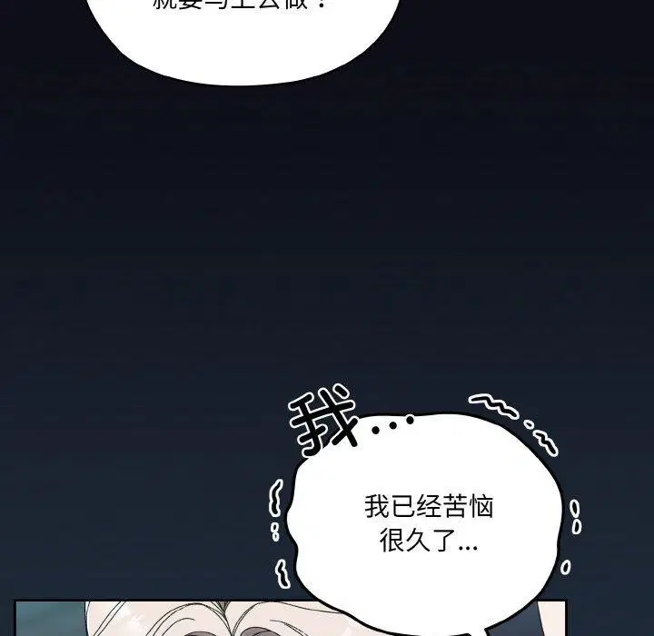 第72話
