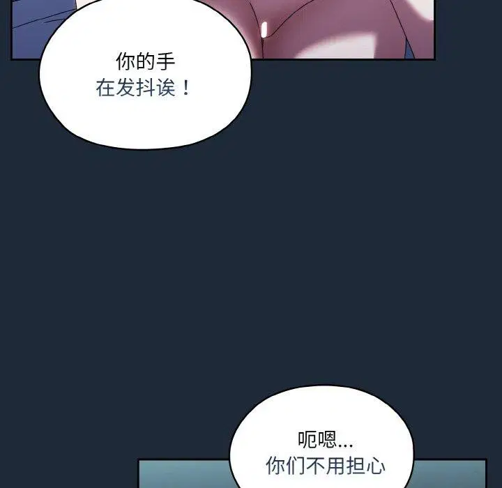 第72話