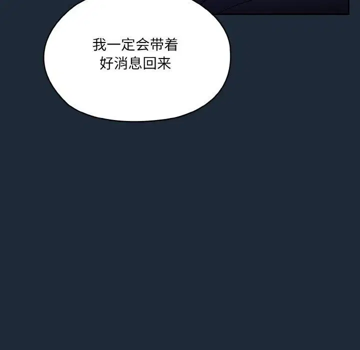 第72話
