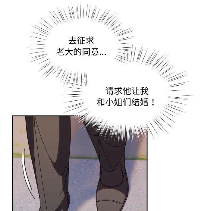 第72話