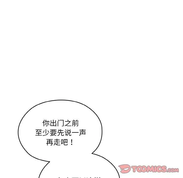 第72話