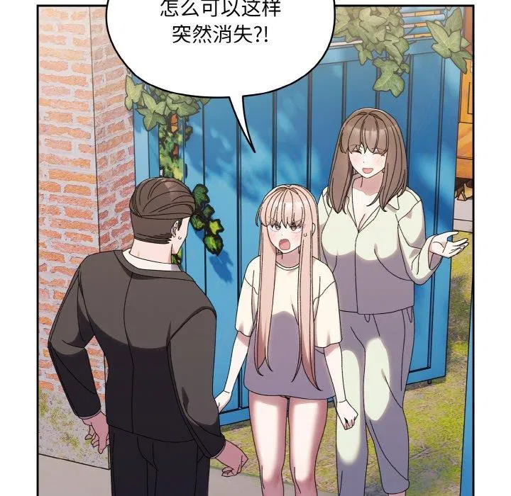 第72話